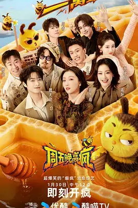 深夜侦探社第七封信悬疑短剧免费全集