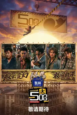 我给前东家上了一课职场短剧免费全集