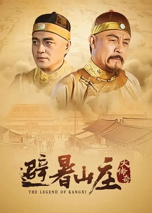冷宫皇后翻身记宫斗短剧免费在线观看
