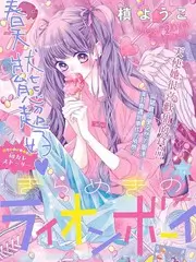 幼儿园里的大佬搞笑亲子短剧免费全集